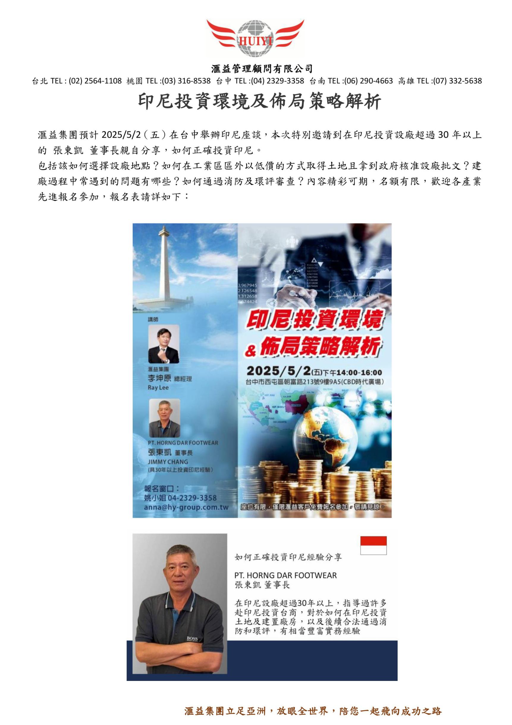 報名表.jpg